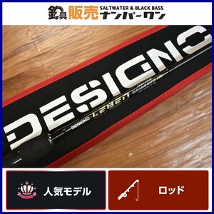 【人気モデル☆】デジーノ レーベン レーシング DLR-SJ64LRST 3S LTD 10周年リミテッドモデル DESIGNO LEBEN Racing バス 釣り （KKM_O1）