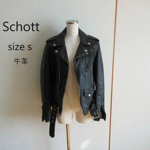 Schott★ショット　レザーライダースジャケット　Sサイズ　保管未使用品