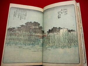 a582◇ 絵本江戸土産　初編　広重　初版初摺り　改装　浮世絵　名所図会　和本 古書 古文書