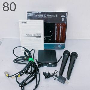 3D044 AKG by HARMAN アーカーゲー ハーマン ワイヤレス マイク セット WMS 40 PRO MINI 2 元箱付 通電確認済