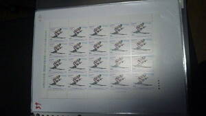 未使用切手　1993年アルペンスキー世界選手権盛岡・雫石大会記念　41円切手シート820円分