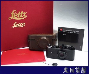 質屋☆【同梱不可】美品 Leica Oskar Barnack Edition 1879-2004 10555 化粧箱入 バルナック ライカ Leica 0(ヌル) 復刻版 中古☆1円～