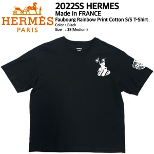 新品 2022SS HERMES エルメス 国内正規品 フランス製 最高級FAUBOURG RAINBOWフォーブルレインボープリントコットンTシャツ 38(M) 即完売品