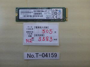 管理番号　T-04159 / SSD / SAMSUNG / M.2 2280 / NVMe / 512GB / ゆうパケット発送 / データ消去済み / ジャンク扱い