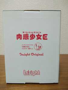 インサイトオリジナル　「肉感少女E」フルカラー造形ver.　1/12スケール　Insight 美少女フィギュア