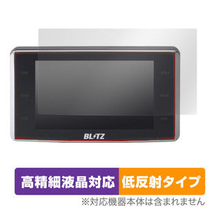 BLITZ Touch-B.R.A.I.N. LASER TL311R 保護フィルム OverLay Plus Lite レーダー探知機用フィルム 高精細液晶 アンチグレア 低反射