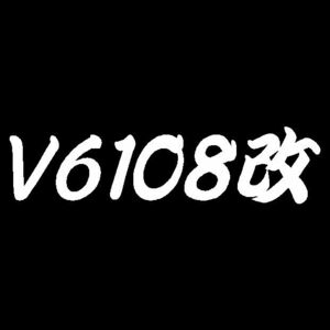 V6108改　カッティングステッカー　クボタトラクター　グランダムα　M7001シリーズ　トラクター　などに　