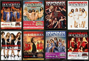 デスパレートな妻たち シーズン1～8完結 コンプリートBOX DVD 日本版 崖っぷちな主婦達とお節介な隣人笑いありロマンスありサスペンスあり