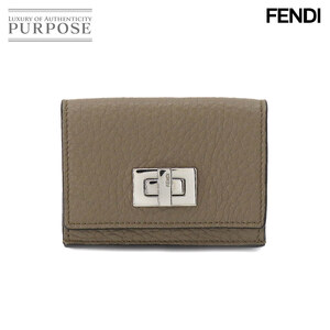 新品同様 フェンディ FENDI ピーカブー 三つ折り 財布 レザー ベージュ 8M0426 シルバー 金具 Peekaboo Wallet 90196492