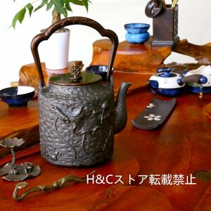 職人手作り 陶器 煎茶道具 茶壺 茶壷 急須 茶器 茶道具 容量：1300ML