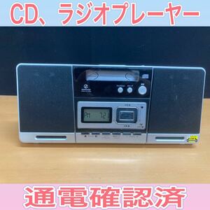 狩) 中古品 KOIZUMI SEIKI SOUNDLOOK ステレオ CD システム SDI-1200 2012年製 小泉成器 20240222 (15-2)