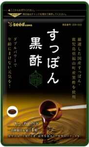 すっぽん黒酢　シードコムス　1ヶ月分 ダイエット 美容　国産 サプリメント アミノ酸 カルシウム 鉄分 葉酸 コラーゲン もろみ EPA DHA