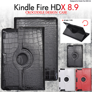 ＜タブレット用品＞回転式スタンド付き！　Kindle Fire HDX 8.9用クロコダイルレザーデザインケース