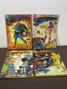 スーパーコミック・マガジン「スーパーマン/コミックス」1978年発行 4冊 レア超希少 日本版 昭和レトロ
