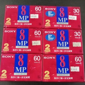 未開封 SONY 8mm MP 2本×6パック ビデオテープ