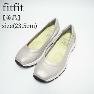 【未使用級】fitfit バレエシューズ スニーカー コンフォート シルバー