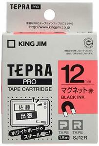 キングジム テープカートリッジ テプラPRO マグネットテープ 12mm 赤 SJ12R