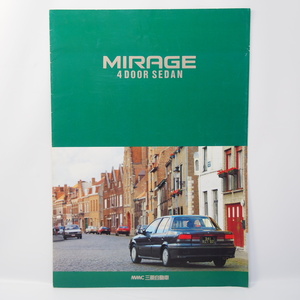 三菱 MITSUBISHI ミラージュ MIRAGE 3代目 C60型 SALOON-X/SALOON/Z他 カタログ 希少当時物