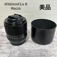 フジノンレンズ XF60mm F2.4 R Macro