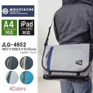 ☆ 最安値 ムスタッシュ ショルダー MOUSTACHE ショルダーバッグ 斜めがけバッグ A4 タブレット メンズ レディース JLG 4652 ブラック