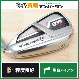 【程度良好 人気シリーズ】テーラーメイド M6 単品アイアン 5I 21.5° REAX STEEL 85 フレックスS リアックス 5番アイアン 人気モデル