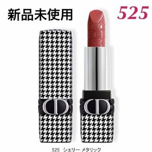 新品未使用★ Dior ディオール ニュールック リップ　525 千鳥 千鳥柄 千鳥格子 リップ　★限定