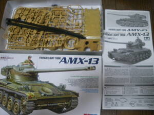 塗装中、組中ジャンク　タミヤ　1/35　フランス軍 軽戦車 AMX-13　エッチング付き　同梱,郵送可