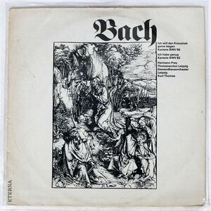 クルト・トーマス/バッハ カンタータ BWV56 & 82/ETERNA 825202 LP