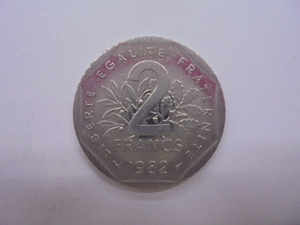 【外国銭】フランス 2フラン ニッケル貨 1982年 古銭 硬貨 コイン ⑤