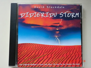 ディジュリドゥ　David Stockdale / DIDJERIDU STORM