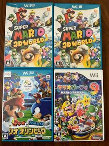 中古★Wii WiiU のマリオ系のソフト セット売りスーパーマリオ3Dワールド　マリオ＆ソニックATリオオリンピック　マリオパーティ9