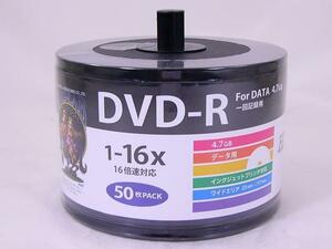送料無料 DVD-R データ用 16倍速 50枚組 軸刺 HIDISC HDDR47JNP50SB2/0071ｘ１個