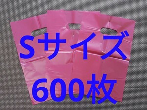 【トイレ袋】600枚手提げポリ袋（6枚入り×100パック）レジ袋　ゴミ袋　マナー袋　うんち袋