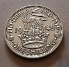 イギリス 1948年 シリング 英国コイン 美品です 本物 ライオンデザイン