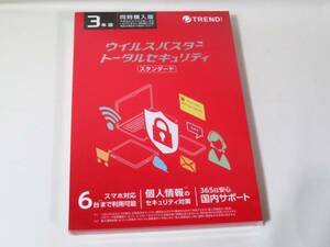 TRENDMICRO トレンドマイクロ ウイルスバスター トータルセキュリティ 3年版 6台 スマホ対応 同時購入版