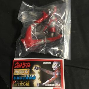 HGシリーズ★EXPO2000限定★ウルトラマングレード★単品★ブック付属★永遠なる勇者編★凹凸無し★バンダイ★ガチャポン★ウルトラマン★