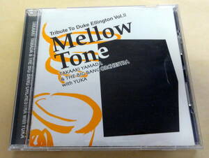 Takaaki Yamada & The Big Bang Orchestra with YUKA / Mellow Tone Tribute Duke Ellington Vol.II CD 山田壮晃 ビッグバンオーケストラ