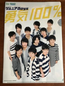 ②クリアファイル　ジャニーズJr. ジュニアboys　勇気100% 忍たま乱太郎　ファミマ購入特典　ラウール　SnowMan