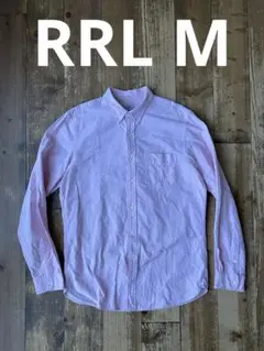 RRL DOUBLERL 長袖ボタンダウンシャツ　ピンク　M オックスフォード