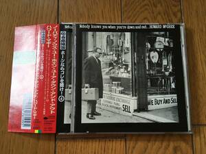 ★寺島靖国氏解説担当！ハワード・マギー～ジミー・ジョーンズ～ HOWARD McGHEE～JIMMY JONES～