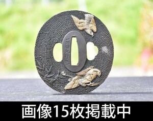 鍔 唐銅金銀象嵌 鷹 鶴 紋 菊岡光行 在銘 刀装具 156g 画像15枚掲載中