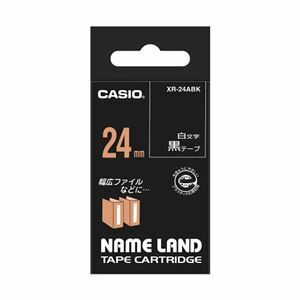 【新品】【5個セット】 カシオ計算機 ネームランドテープ 24mm 白文字 黒 XR-24ABKX5