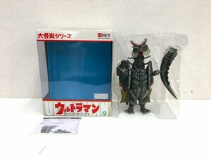 ▲二宮店▲【中古品】4-40 エクスプラス 大怪獣シリーズ ムルロア ウルトラマンタロウ 少年リック限定商品 フィギュア ソフビ