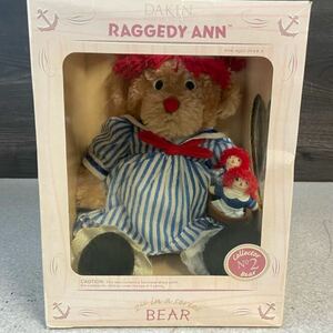 未使用 DAKIN ラガディ Raggedy ベア BEAR アン&アンディ Ann & Andy 人形 ヴィンテージ 限定品 希少品 売り切り