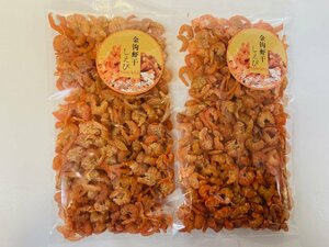 台湾 干しエビ 干しえび 干海老 160g (80g*2点) 干し海老