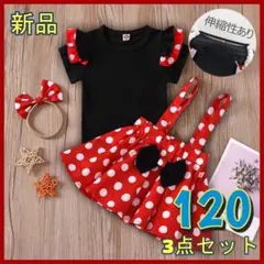 【120】ミニー ドレス 半袖 3点セット ハロウィン コスプレ セットアップ