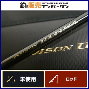 【未使用品★】シマノ × ジャッカル ポイズン アルティマ 2511UL SHIMANO JACKALL POISON ULTIMA バスロッド ブラックバス （CKN_O1）