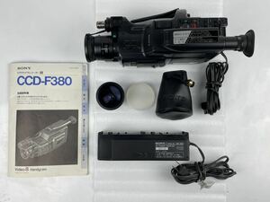 勇686 ジャンク品　SONY ソニー　ハンディカム　ビデオカメラ『CCD-F380』説明書付　レンズ、カバー、レンズケース付　充電器付(AC-V55)