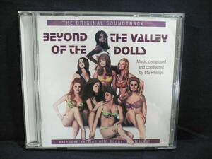 ★≪ワイルド・パーティー≫★≪BEYOND THE VALLEY OF THE DOLLS≫★サウンドトラック★ラス・メイヤー★Special Limited Edition★