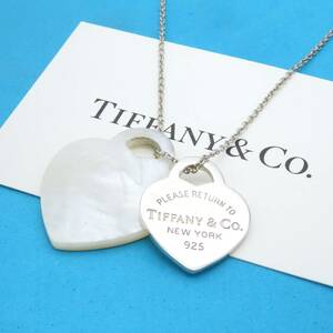 【送料無料】 美品 Tiffany&Co. ティファニー リターントゥ シェル ダブル ハート シルバー ネックレス SV925 タグ HJ84